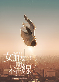 伪装者副官女朋友是谁