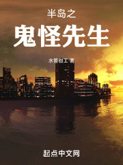 鬼怪海边