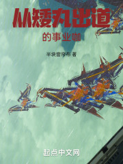 半岛shuyitai