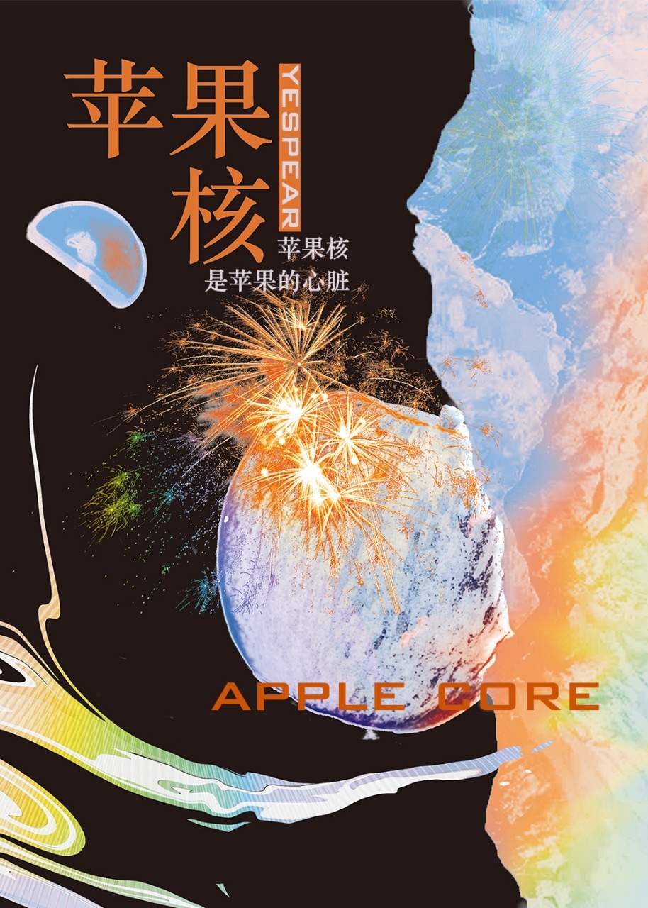 苹果核怎么提取氰化钠