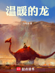 温暖的龙年祝福