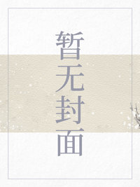 十宗罪电视剧