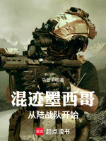 墨西哥大混战攻略