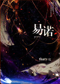 易诺客服是什么公司