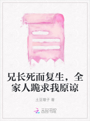 兄长辞世的悲伤句