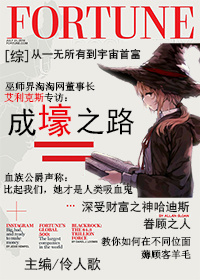 [综]成壕之路 弈落千山