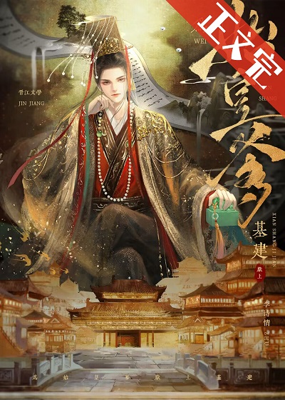 穿成扶苏后我成了旺父爹宝 小说 免费