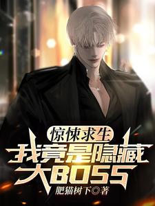 惊悚求生开局暴打小丑