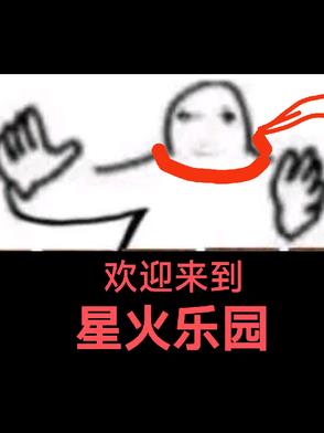 欢迎来到梦乐园官网版下载