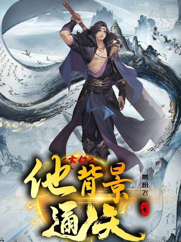 隐世 小说