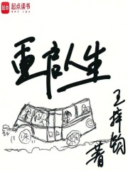 重启人生是什么意思?