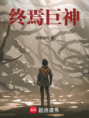终焉神兽