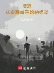 美恐主角