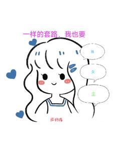 快穿之成为任务者作者:周柠檬