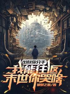 第一章 出狱 327号,你可以出去了