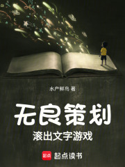 滚出我电脑是什么游戏
