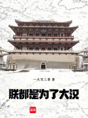朕什么都给你
