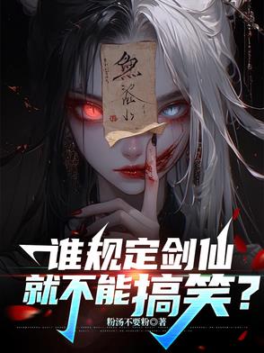 剑仙指的是谁