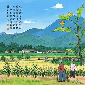 山外山天外天春风吹来一瞬间是什么歌