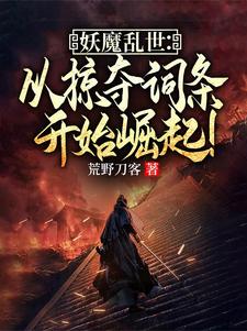 开局100层九阳神功