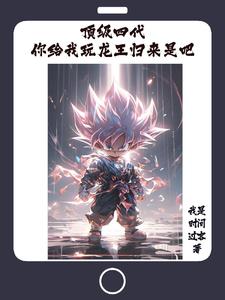翻手为云覆手为雨是什么生肖?