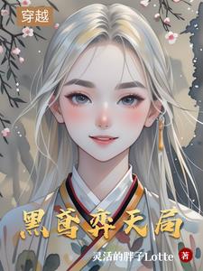黑鸢什么意思