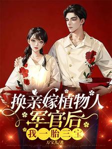 军嫂妖娆