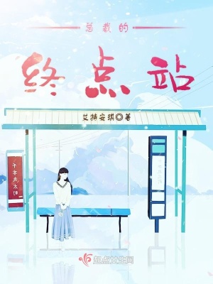 总裁的一