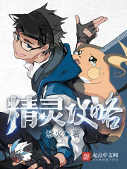 农场萌小院精灵攻略