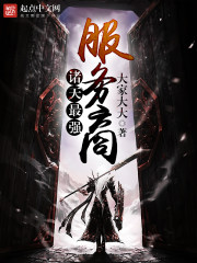 诸天最强中间商