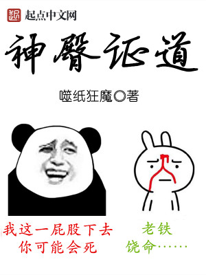 证道神就是爱