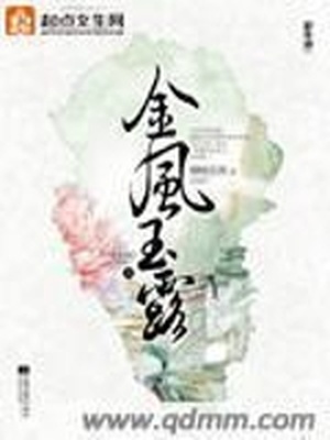 金风玉露歌词完整版