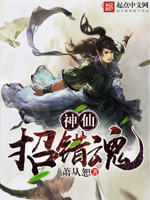 神仙的魂魄叫什么