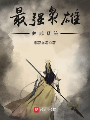 春秋末期和唐朝