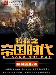 骑砍帝国定居点