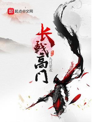 长戟高门打一最佳生肖