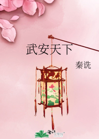 武则天5