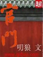 官帽核桃