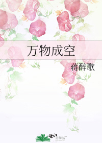 春日宴绿酒一杯歌一遍再拜陈三愿