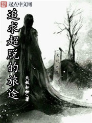 超脱的有深意的句子