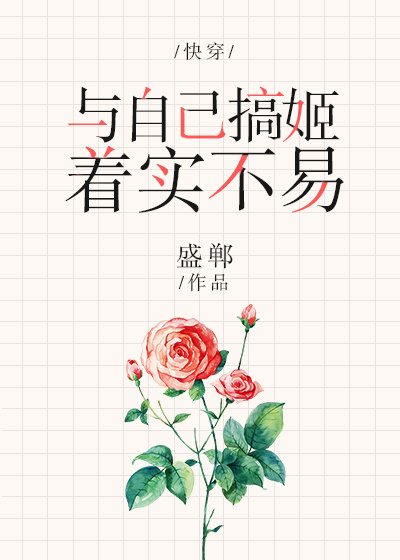 自己和自己谈恋爱的说说