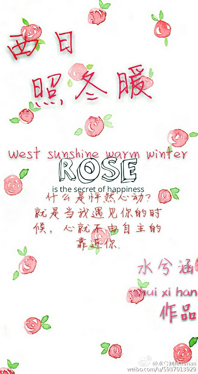 西向日照时间长还是东向长