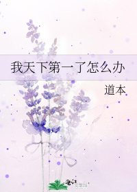 我天下第一表情包