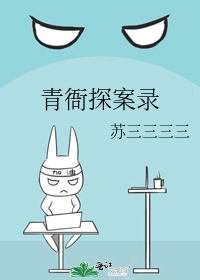 衙门探案馆