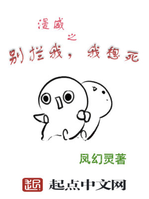 我想要漫威