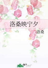 洛桑知乎