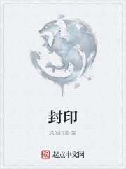 封印之剑全人物加入方法