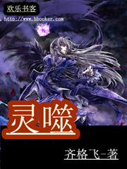 灵噬2024年摩羯座运程