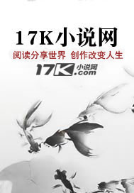 我无恶不作全文