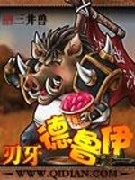 刃牙德川表情包